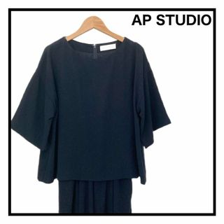 試着のみ☆APstudioネイビーリブカットソー★