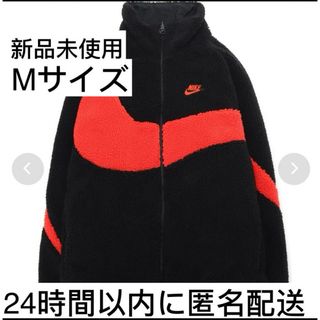 ナイキ(NIKE)の【新品未使用】NIKE　ナイキ　スウッシュ　リバーシブル　ジャケット　Mサイズ(その他)