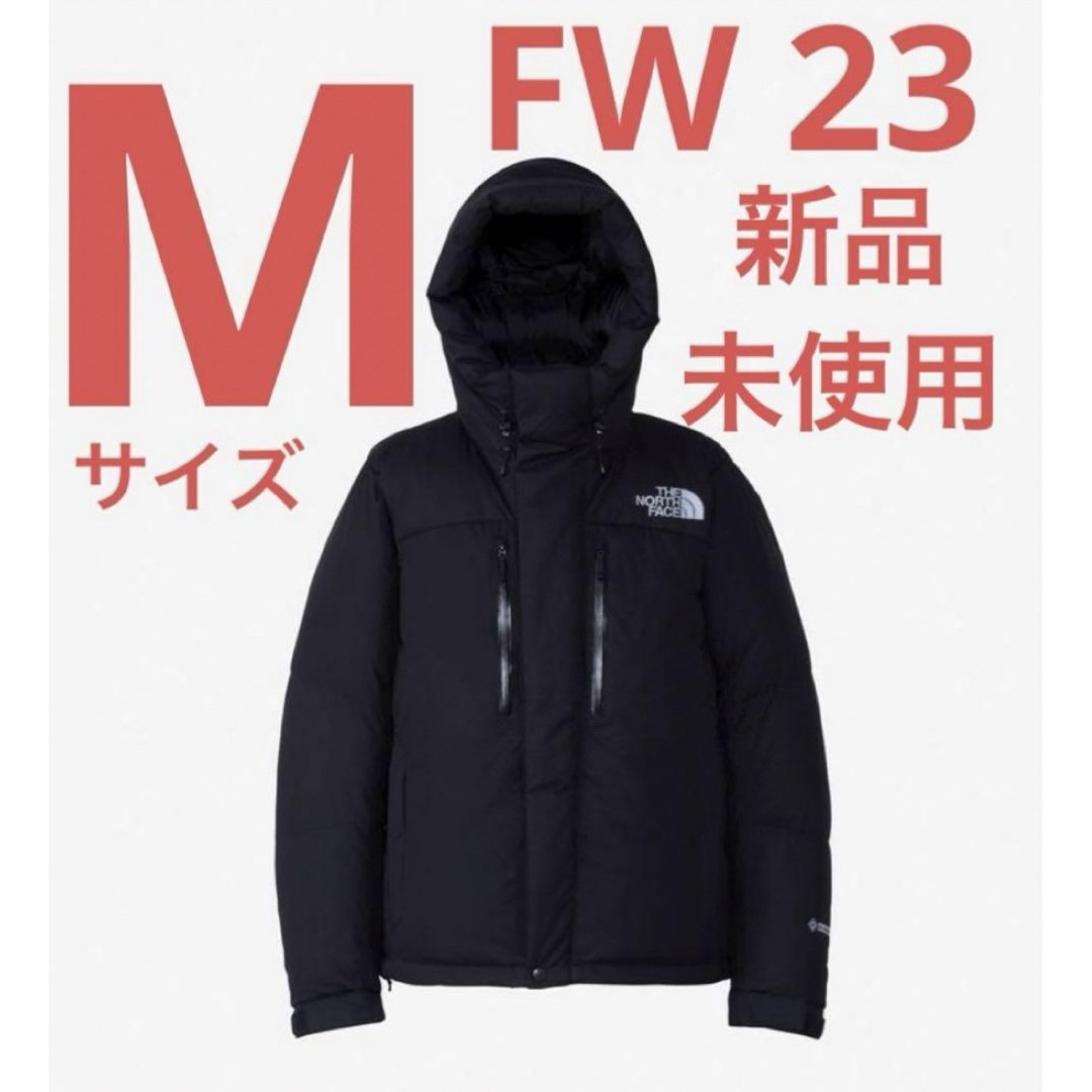 THE NORTH FACE - 【新品未使用】FW23 ノースフェイスバルトロライト