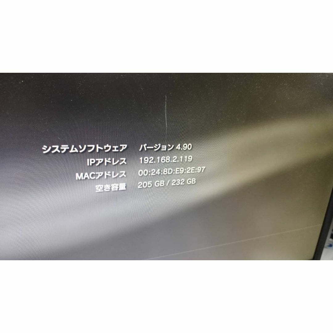 PS3本体　FF13ライトニングエディション　CECH-2000B　箱付美品