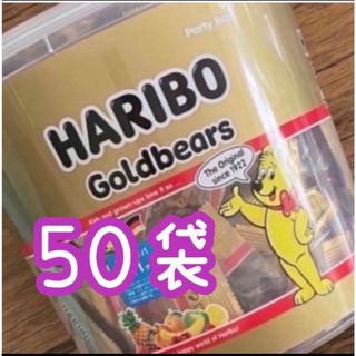 コストコ(コストコ)のコストコ★HARIBO★ハリボー★小分け★50袋★グミ★ミニゴールドベア(菓子/デザート)