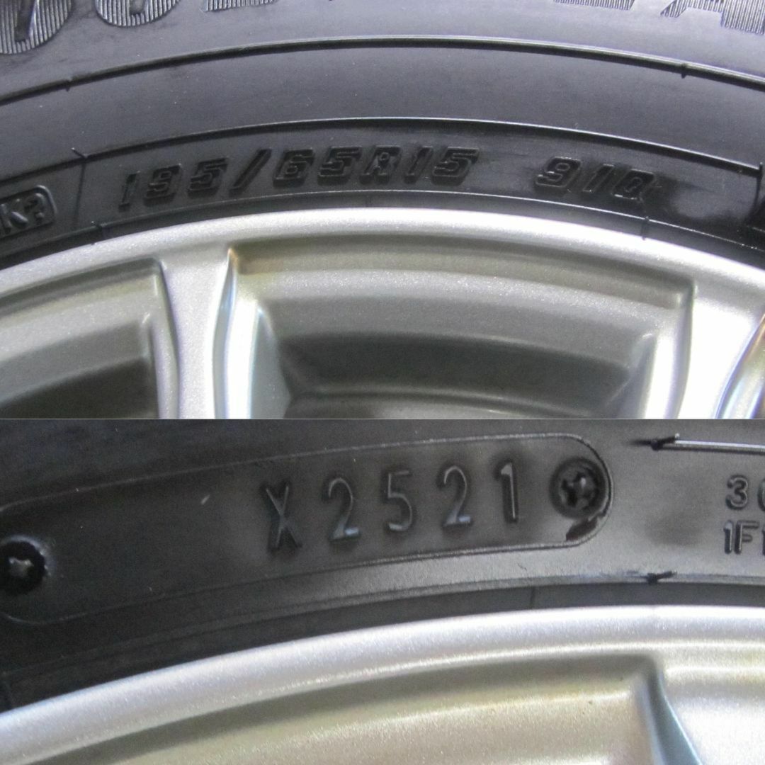 Goodyear(グッドイヤー)の195/65R15　スタッドレス　アイスナビ8　ノア　ヴォクシーなど 自動車/バイクの自動車(タイヤ・ホイールセット)の商品写真