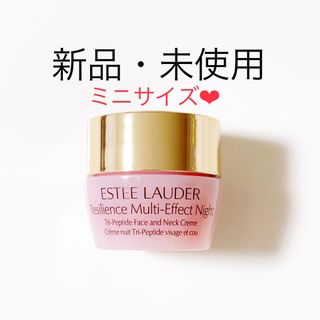 エスティローダー(Estee Lauder)の【１点限り】エスティローダー レジリ マルチ-エフェクト ナイト クリーム(フェイスクリーム)