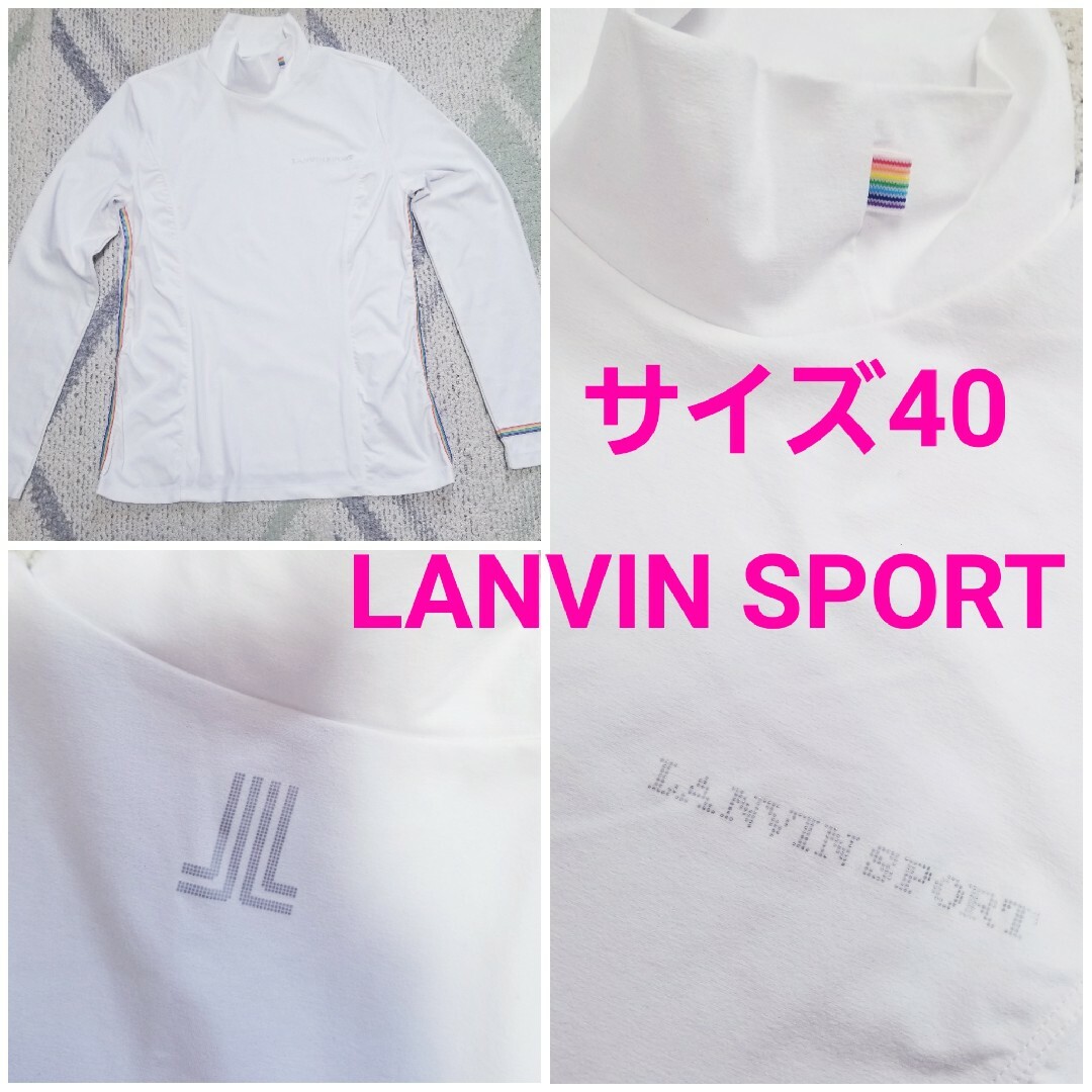 LANVIN SPORT ランバン スポール ハイネック長袖シャツスポーツ/アウトドア