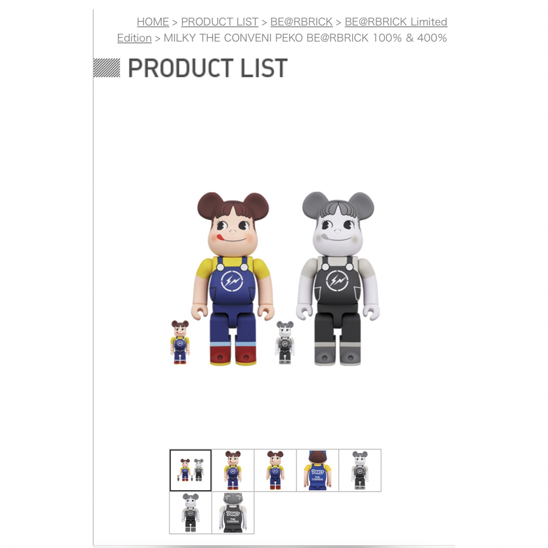 MILKY THE CONVENI PEKO BE@RBRICK