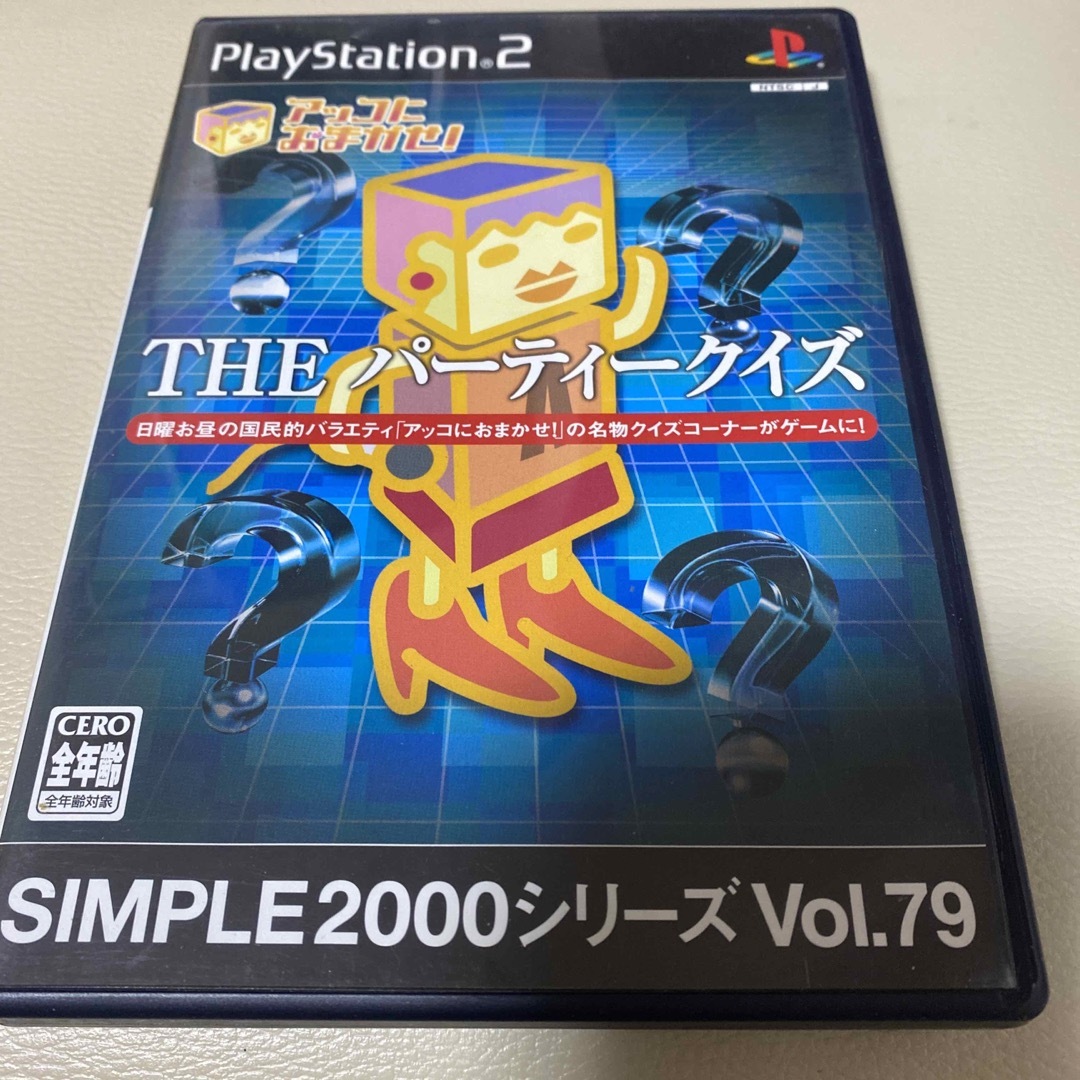 SIMPLE 2000 シリーズ Vol.79 アッコにおまかせ！ THE パー エンタメ/ホビーのゲームソフト/ゲーム機本体(家庭用ゲームソフト)の商品写真