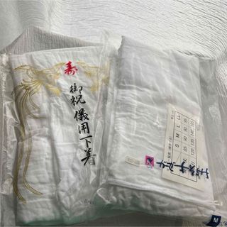 和装小物 肌着2点セット【 肌着 裾除 】 一度使用　アイロン洗濯済み(和装小物)