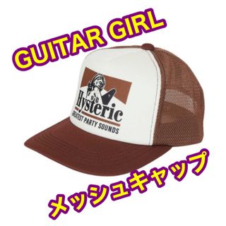 ヒステリックグラマー 帽子(メンズ)の通販 600点以上 | HYSTERIC