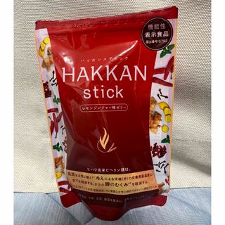 HAKKAN stick  ハッカンスティック  8本(ダイエット食品)