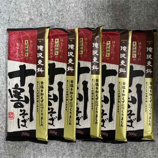 ニッシンセイフン(日清製粉)の滝沢更科 十割そば 200g×5袋 まとめ売り 蕎麦(麺類)