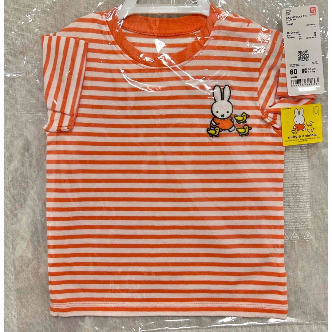 UNIQLO(ユニクロ)の【新品・未使用】UNIQLO ユニクロ　ベビー　Tシャツ　ミッフィー　ボーダー キッズ/ベビー/マタニティのベビー服(~85cm)(Ｔシャツ)の商品写真