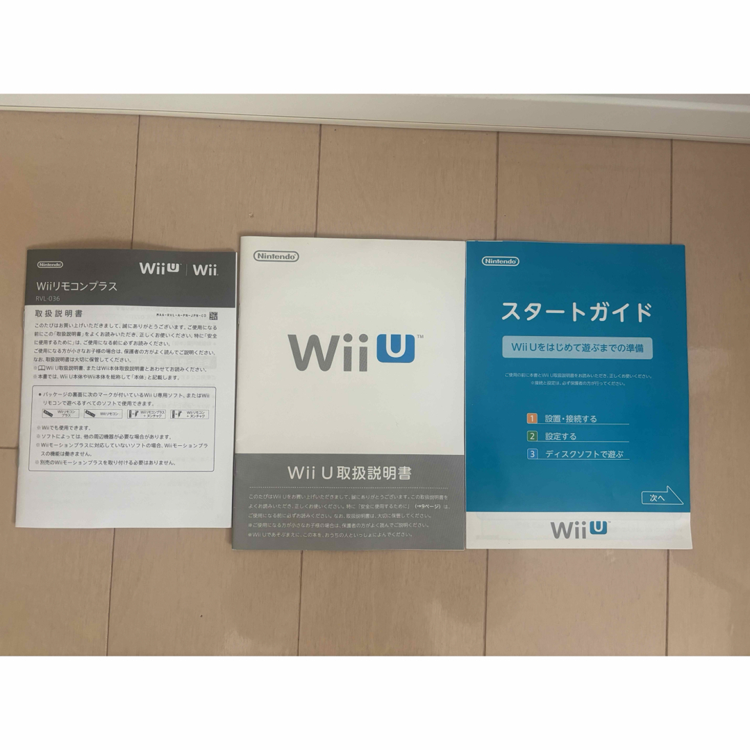 WiiU 本体　ソフト7本他セット（ばら売り不可）