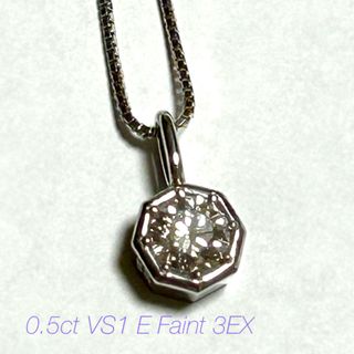 ダイヤモンド ネックレストップ　0.5ct pt900(ネックレス)