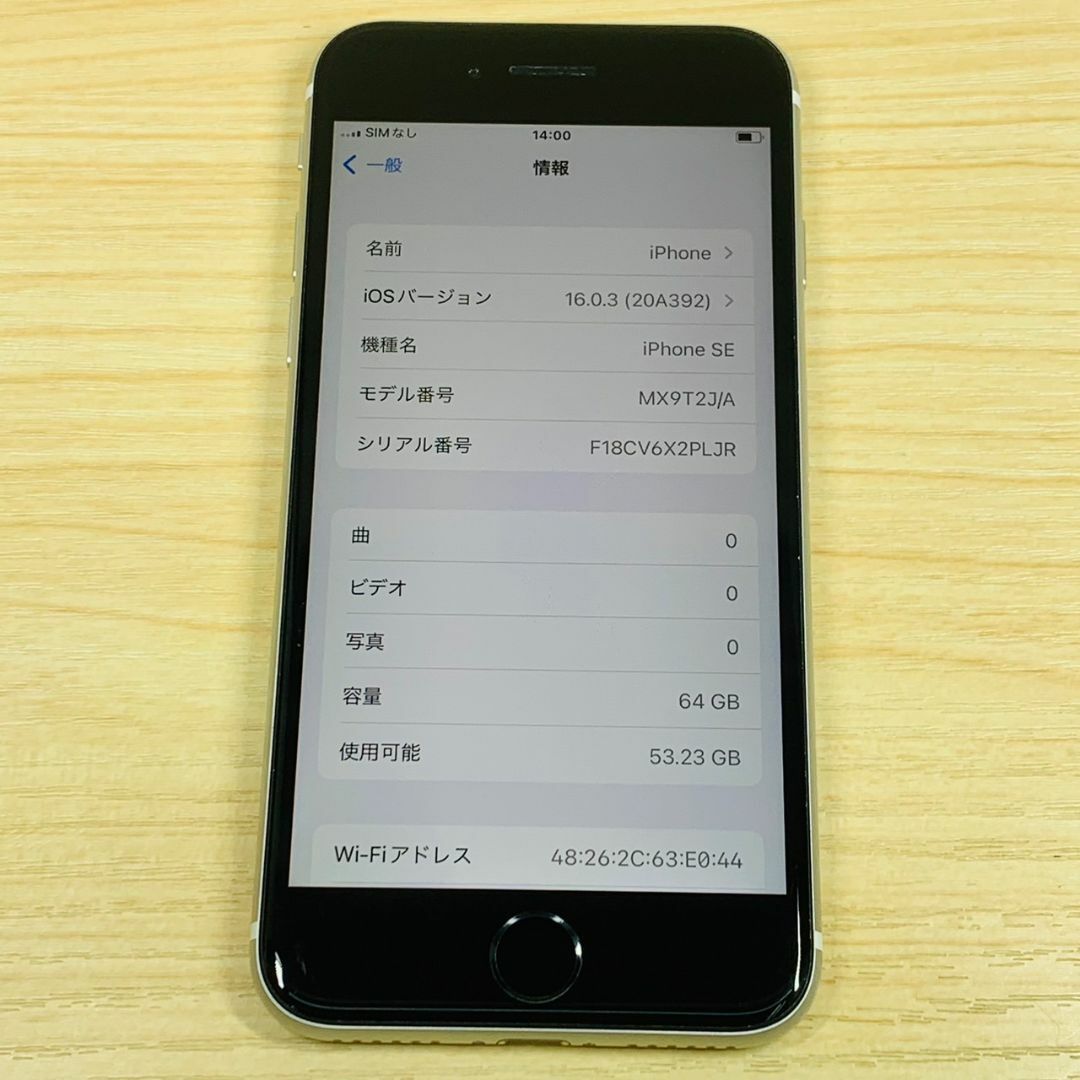 iPhoneSE 第2世代 64GB J5スマートフォン/携帯電話