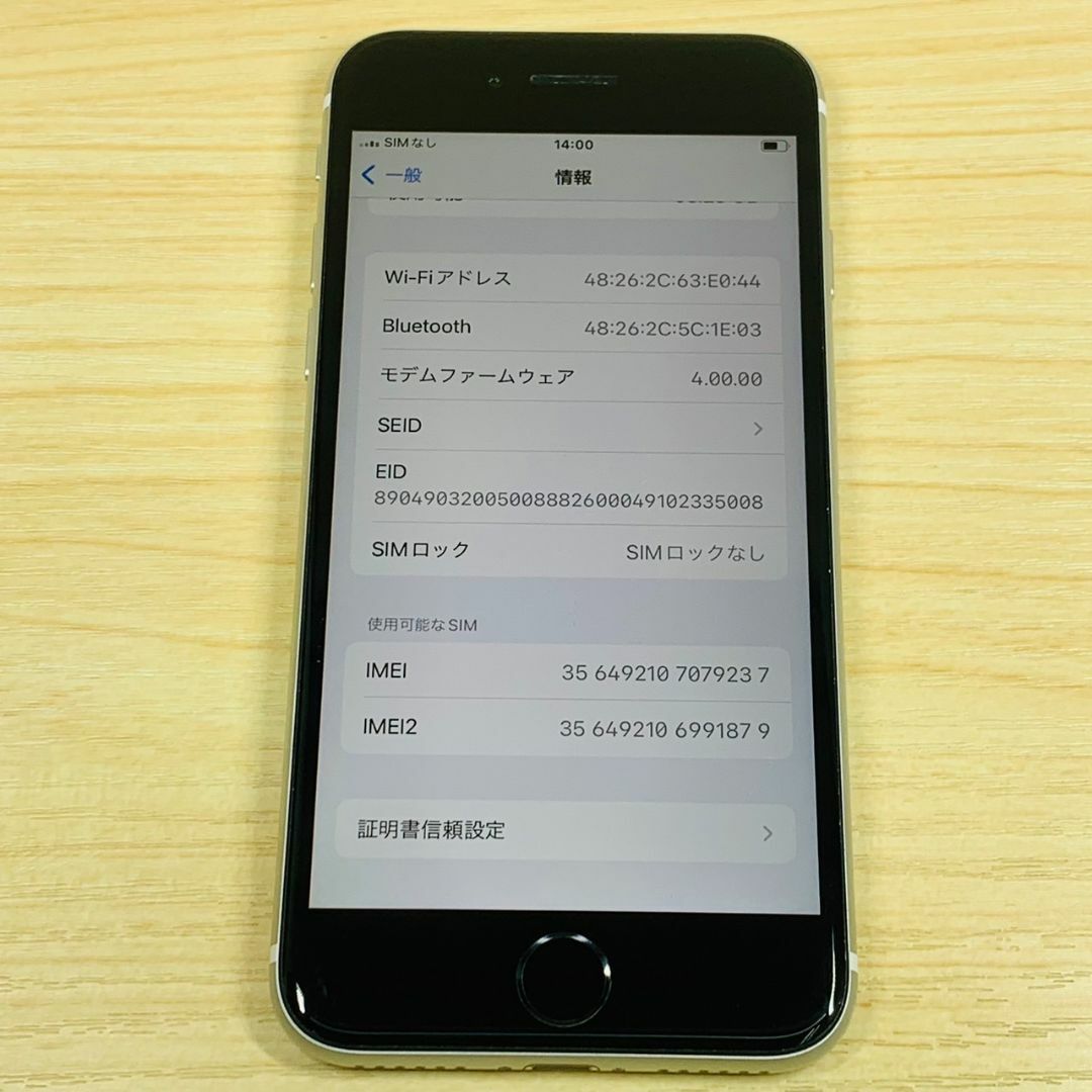 iPhoneSE 第2世代 64GB J5スマートフォン/携帯電話