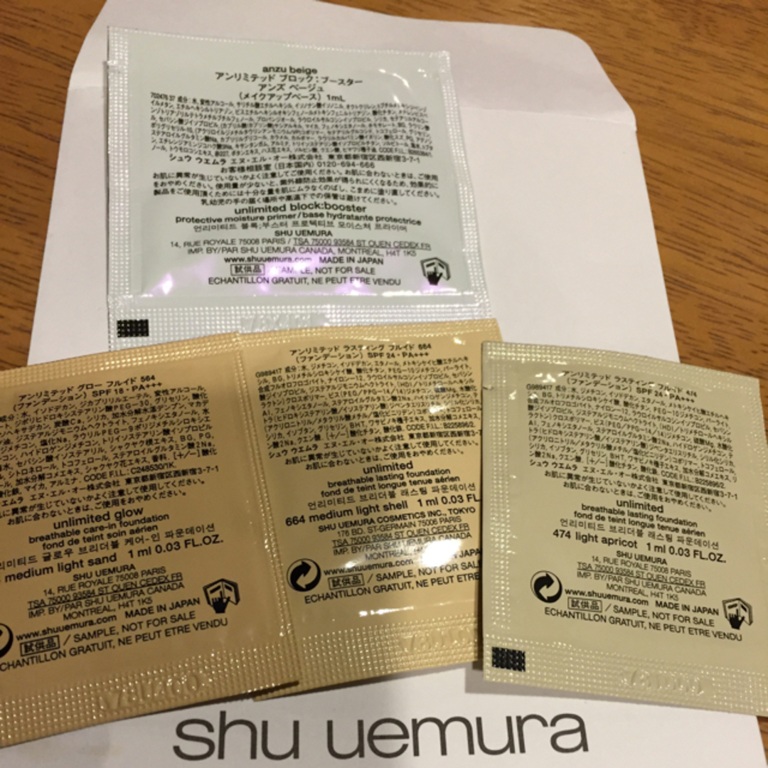 shu uemura(シュウウエムラ)のシュウウエムラ ファンデーションサンプル コスメ/美容のキット/セット(サンプル/トライアルキット)の商品写真