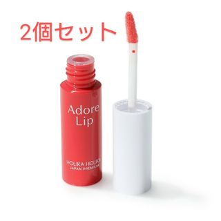 ホリカホリカ(Holika Holika)のご専用 新品＊新作 ホリカホリカ アドールリップ シャインローズ2個セット(リップグロス)