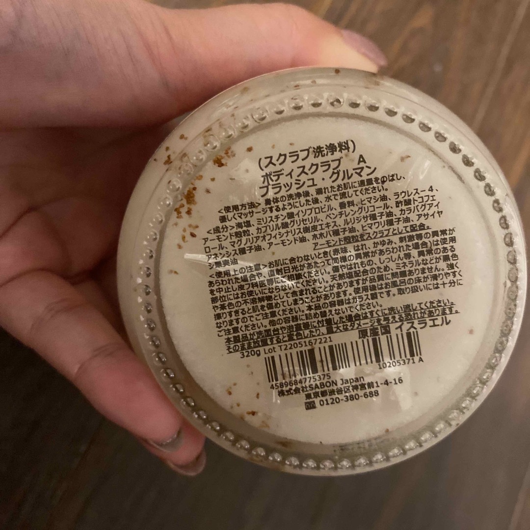 SABON(サボン)のSABON ボディスクラブ コスメ/美容のボディケア(ボディスクラブ)の商品写真