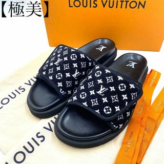 新品未使用 LOUIS VUITTON ルイヴィトン ミロワール ウォーターフロントラインモノグラム シルバー 銀 ラバー サンダル ビーチサンダル メンズ 403493