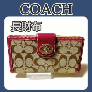 コーチ(COACH)のコーチ COACH 長財布 シグネチャー ワイン系赤紫×シルバー金具(財布)