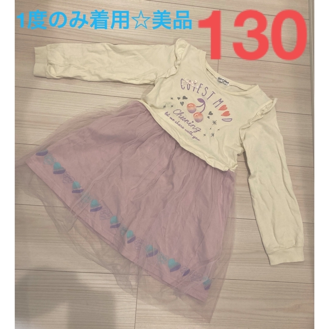 1度のみ着用☆美品　キッズ　女の子　白×ピンク　ワンピース　130cm キッズ/ベビー/マタニティのキッズ服女の子用(90cm~)(ワンピース)の商品写真