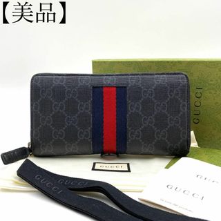 グッチ 長財布(メンズ)（レッド/赤色系）の通販 59点 | Gucciのメンズ