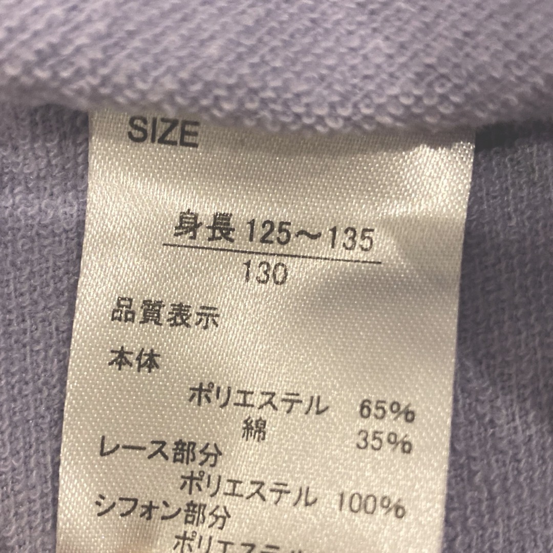 キッズ　女の子　白×パープル星柄　ワンピース130cm キッズ/ベビー/マタニティのキッズ服女の子用(90cm~)(ワンピース)の商品写真