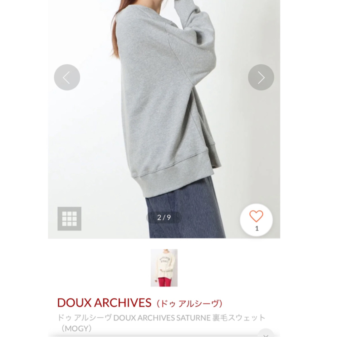 Doux archives(ドゥアルシーヴ)のドゥアルシーヴ DOUX ARCHIVES SATURNE 裏毛スウェット レディースのトップス(トレーナー/スウェット)の商品写真