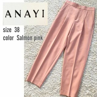 アナイ(ANAYI)のANAYI アナイ タックテーパードパンツ 38 サーモンピンク クロップド丈(カジュアルパンツ)