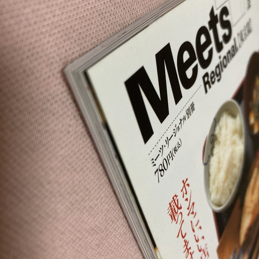 東京ひとりめし エンタメ/ホビーの本(料理/グルメ)の商品写真