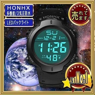 デジタルウォッチ　HONHK 　防水　防塵　防水機能付　多機能　腕時計　シンプル(腕時計(デジタル))