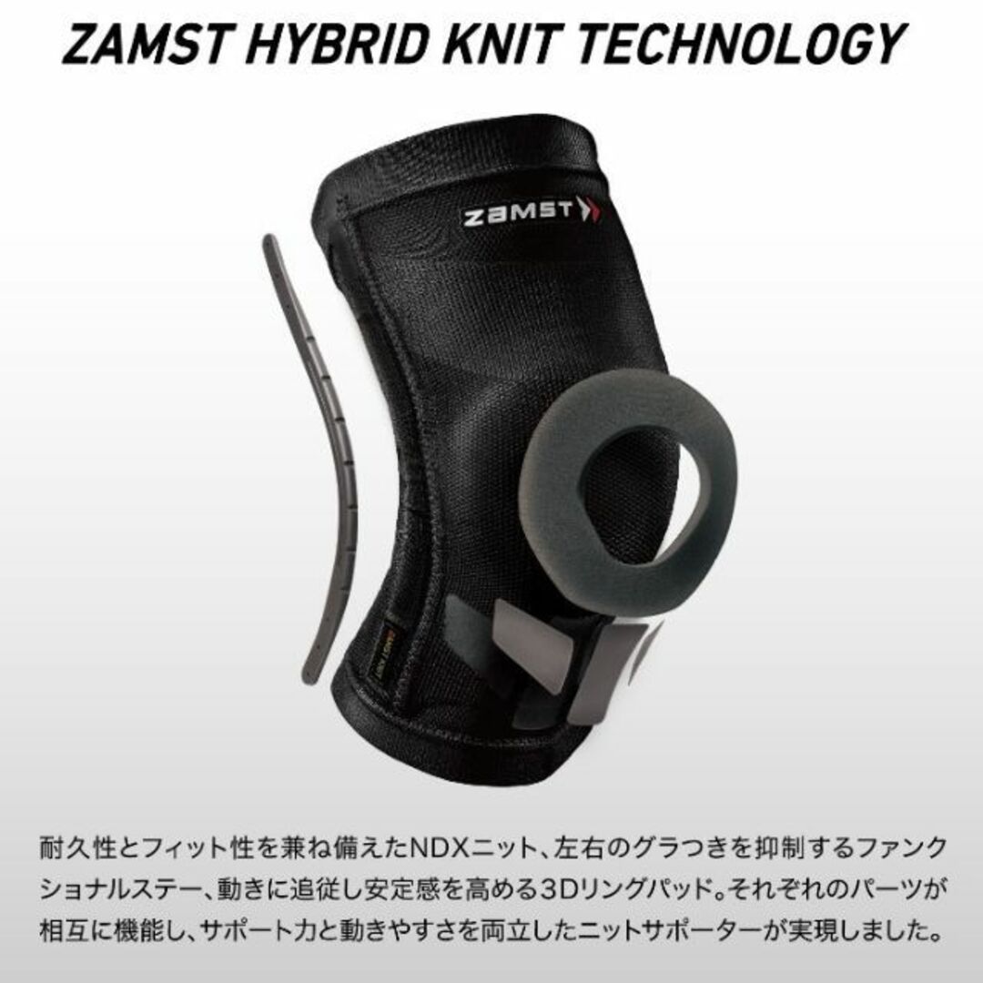 ZAMST(ザムスト)のZAMST(ザムスト) ZK-MOTION 膝サポーター 左右兼用 L スポーツ/アウトドアのトレーニング/エクササイズ(トレーニング用品)の商品写真