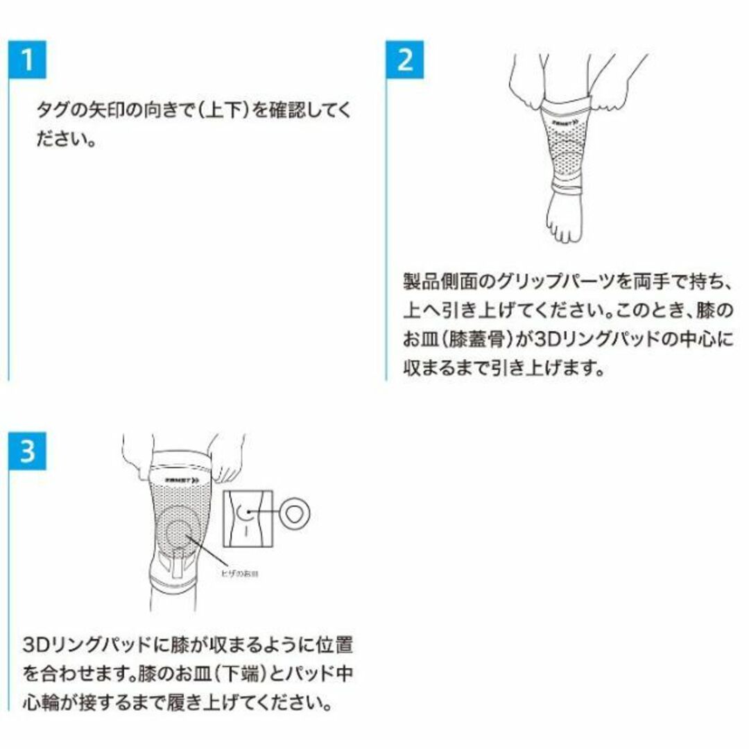 ZAMST(ザムスト)のZAMST(ザムスト) ZK-MOTION 膝サポーター 左右兼用 L スポーツ/アウトドアのトレーニング/エクササイズ(トレーニング用品)の商品写真