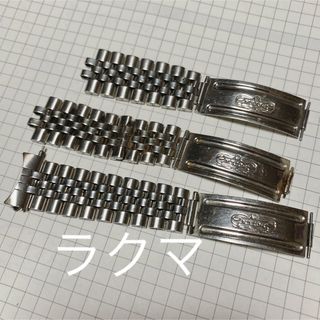 【送料込】65 ROLEX ロレックス コマ 金属ベルト ブレス