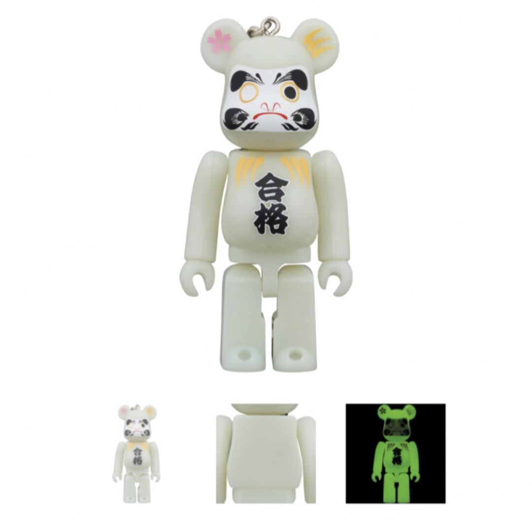 BE@RBRICK 達磨 合格 蓄光 100％　2個セット　ベアブリックその他