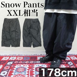 supreme nylon ripstop pant track シャカパン