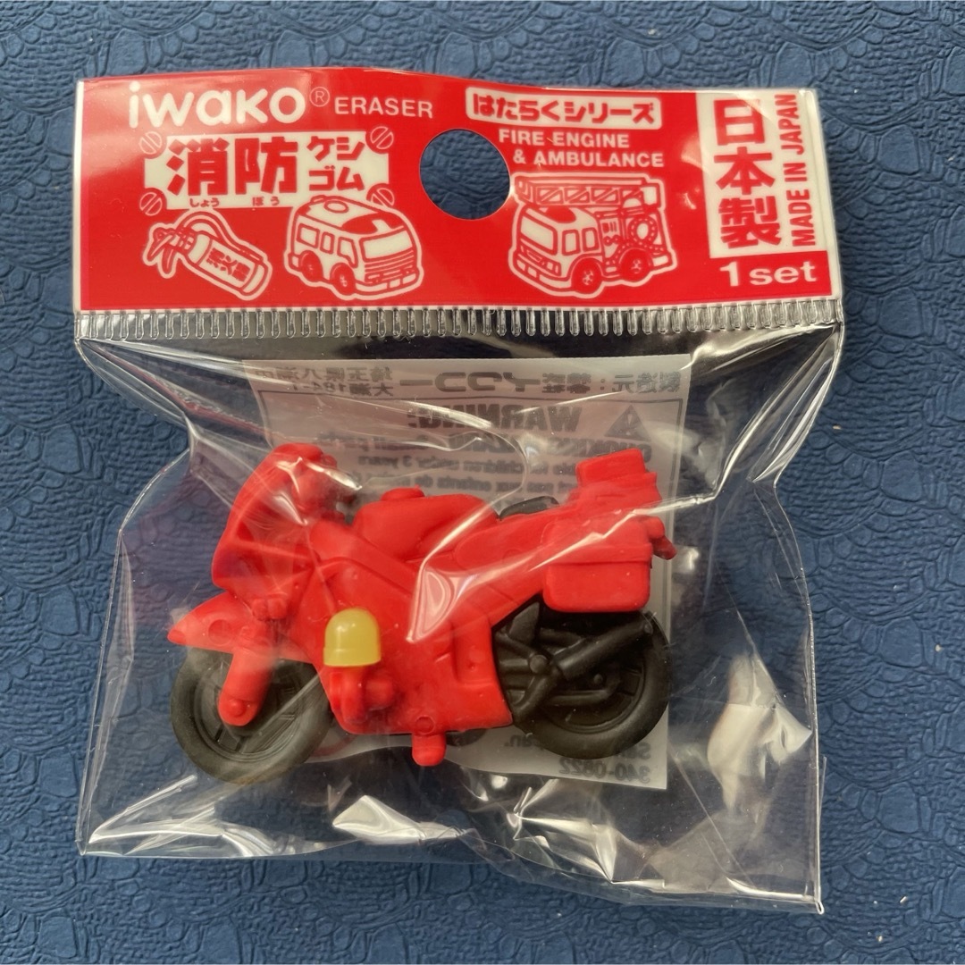 iwako(イワコー)の新品　イワコー　消防ケシゴム　3個 インテリア/住まい/日用品の文房具(消しゴム/修正テープ)の商品写真