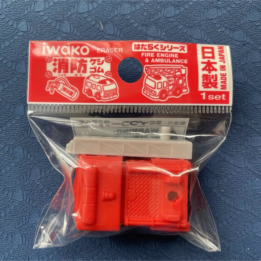 iwako(イワコー)の新品　イワコー　消防ケシゴム　3個 インテリア/住まい/日用品の文房具(消しゴム/修正テープ)の商品写真