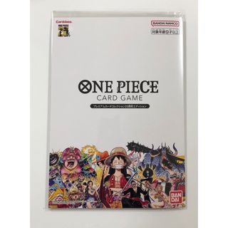 ワンピース(ONE PIECE)のワンピース カードゲーム プレミアムカードコレクション 25周年エディション(その他)