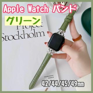 グリーンAppleWatchアップルウォッチベルトレザーブレスレットゴールド(腕時計)