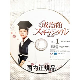 全巻セットDVD▼項羽と劉邦 ノーカット完全版(40枚セット)第1話～最終話▽レンタル落ち 海外ドラマ