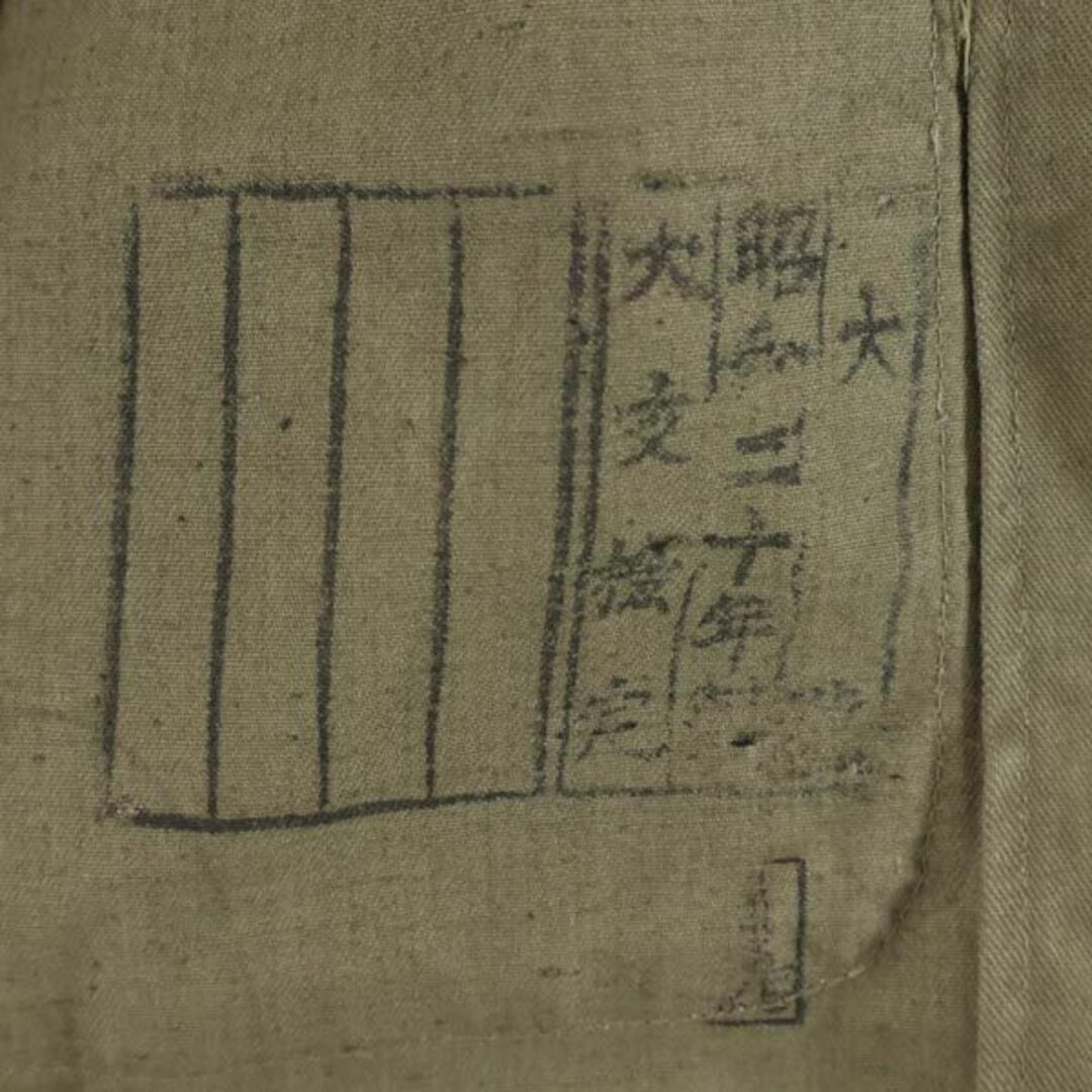 商品詳細日本軍 40s 1945年 WW2 ミリタリージャケット カーキ  メンズ  【231121】