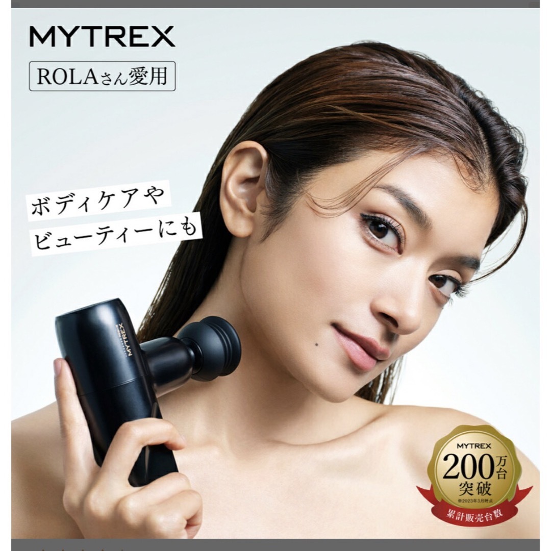 日本産】 MYTREX REBIVE MINI- マイトレックス リバイブ ミニ - aspac ...