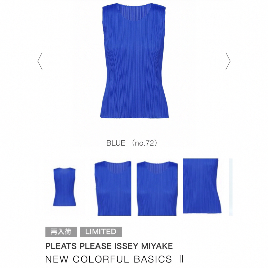 PLEATS PLEASE ISSEY MIYAKE(プリーツプリーズイッセイミヤケ)のPLEATS PLEASE ISSEY MIYAKE TOP BLUE 3 レディースのトップス(カットソー(半袖/袖なし))の商品写真