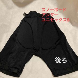 イグニオ(Ignio)のスノーボード　アンダー　パンツ　S〜M(ウエア/装備)