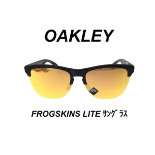 オークリー(Oakley)のOAKLEY FROGSKINS LITE サングラス(その他)