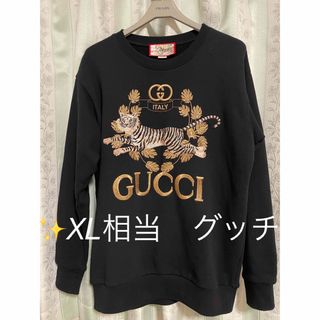 Gucci - 【激レア】GUCCI PussyCat スウェット の通販｜ラクマ