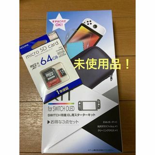 アローン(ARRON)のmicroSDカード 64GB Switch有機EL　ガラスフィルム　4点セット(その他)