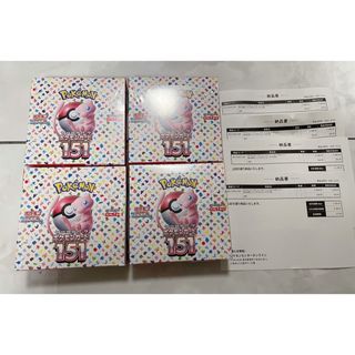 ポケモンカード151 シュリンク付 2ボックスセット + カードファイル