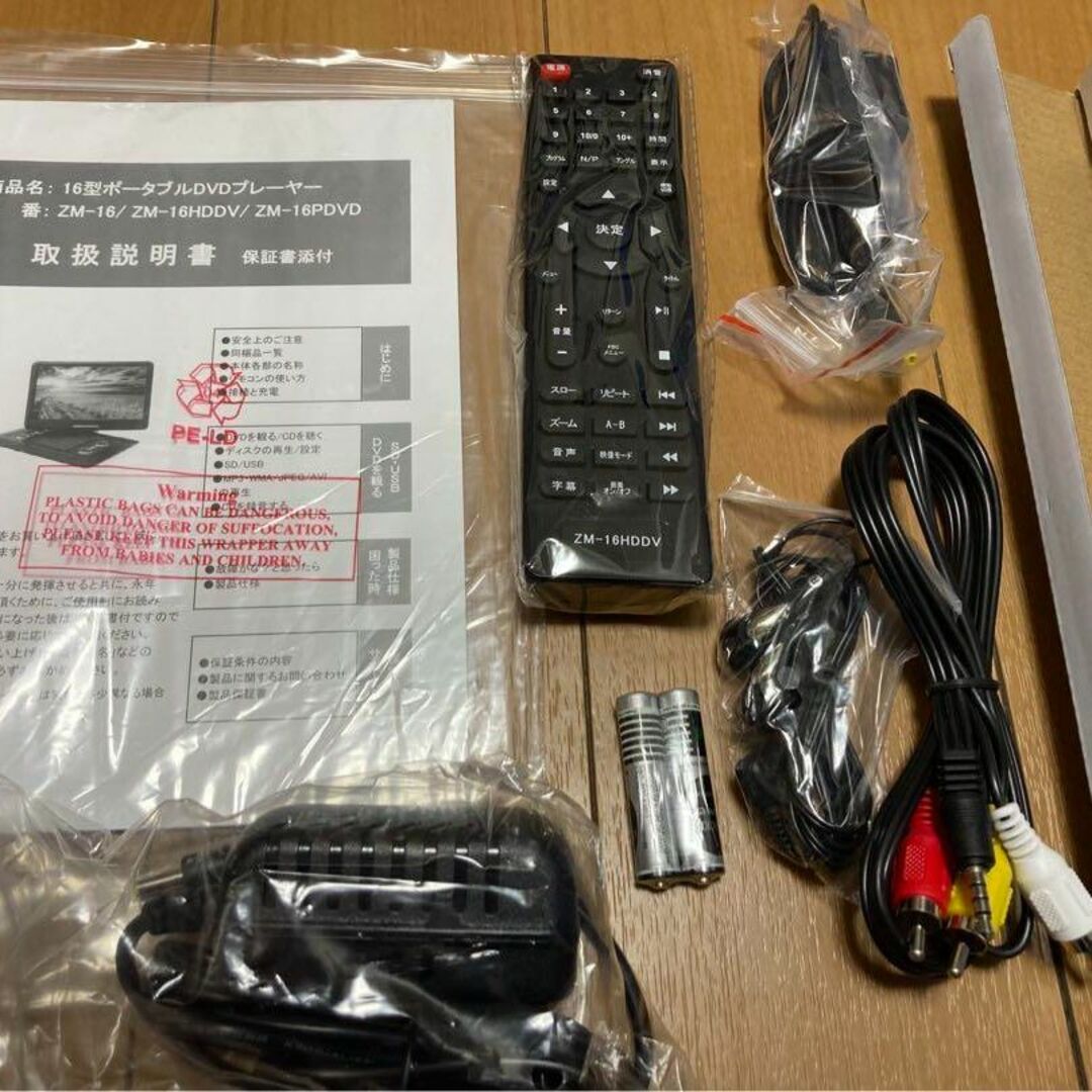 DVDプレーヤー リモコン 未使用新品 PE-LD 電池なし - 映像機器